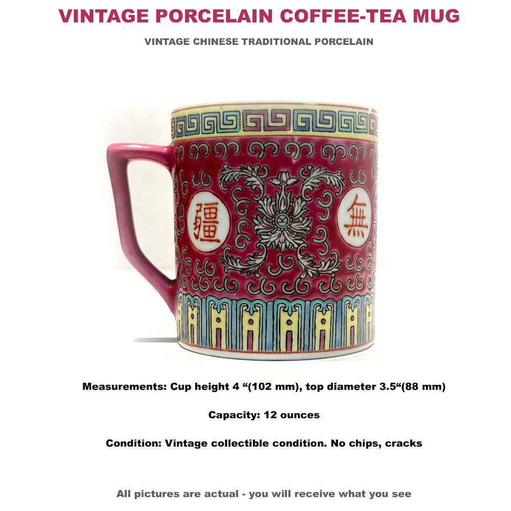 ORIGINAL VINTAGE CHINESE TRADITIONAL PORCELAIN TEA - COFFEE MUG